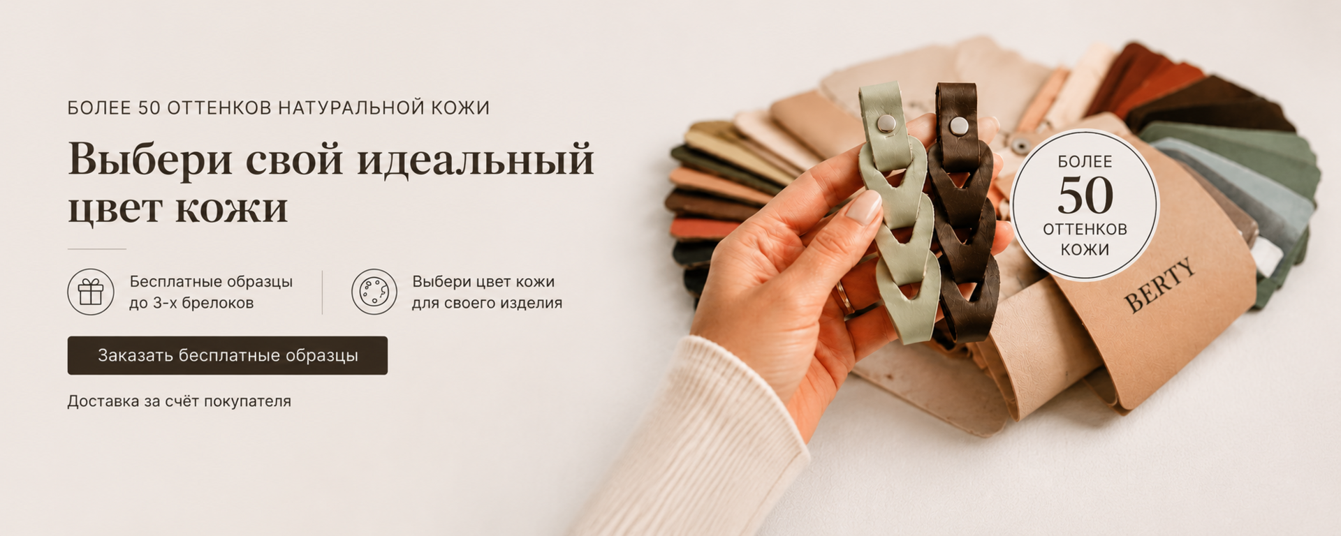 Banner from design