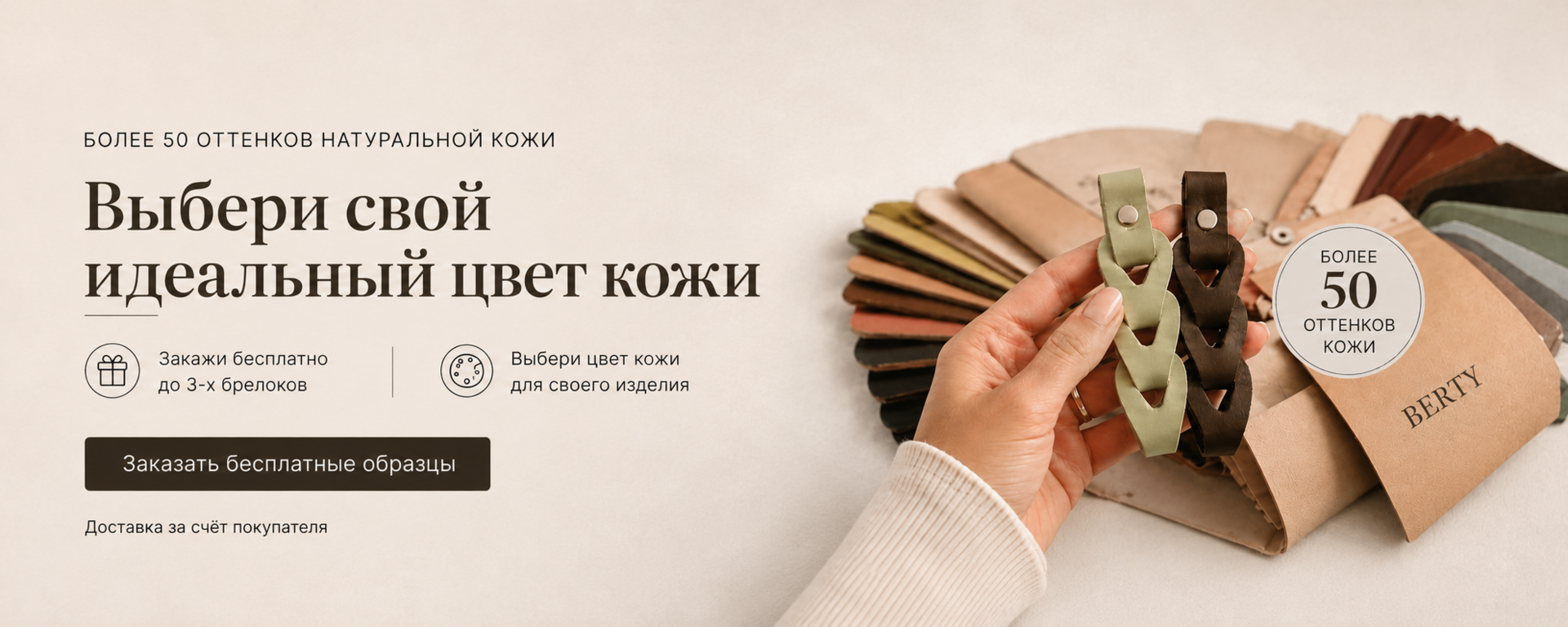 Banner from design